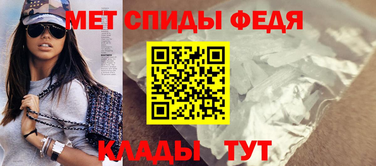 Amphetamine Premium Михайловка