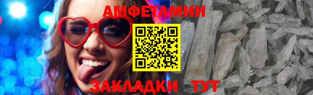 Михайловка  АМФ  АМФ  Вход с VPN  АМФ 98% 