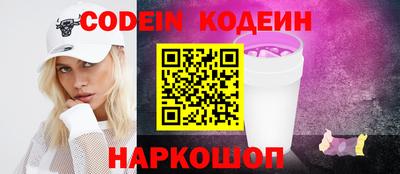 дживик Заволжье