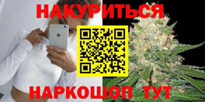 каннабис Заводоуковск