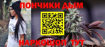 каннабис Заводоуковск