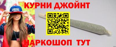каннабис Заводоуковск