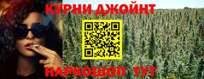каннабис Заводоуковск