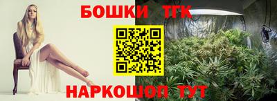 каннабис Заводоуковск
