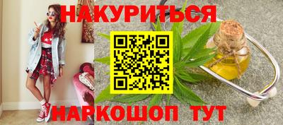 каннабис Заводоуковск