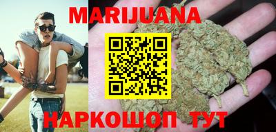 каннабис Заводоуковск