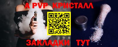 дживик Заволжье