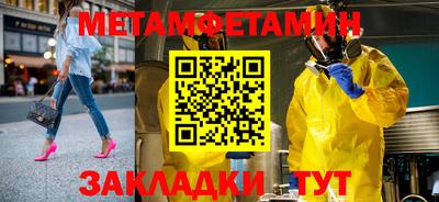 дживик Заволжье