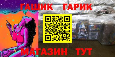 дживик Заволжье