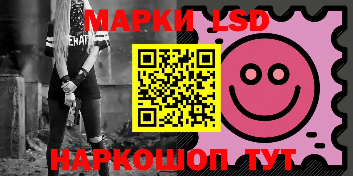 Михайловка  Лсд 25 экстази ecstasy  Вход с VPN 