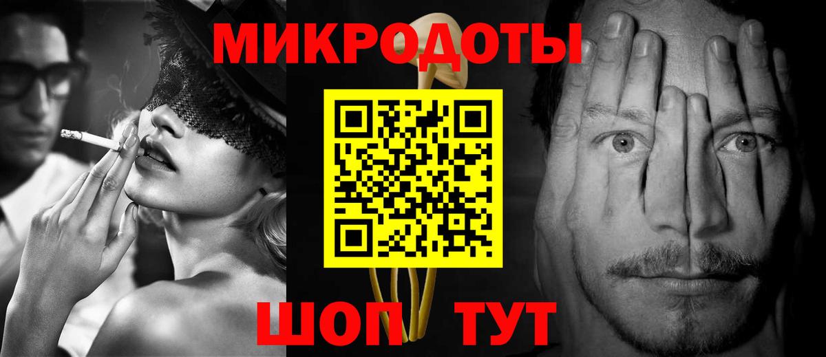 Михайловка  Галлюциногенные грибы мухоморы  Вход с VPN 