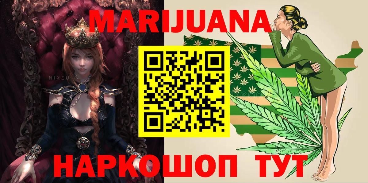 Каннабис ГИДРОПОН  Конопля сатива  Вход с VPN  Михайловка 
